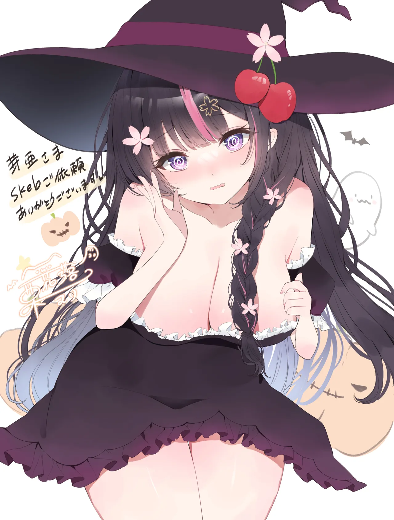 栗花落えり page 2 full