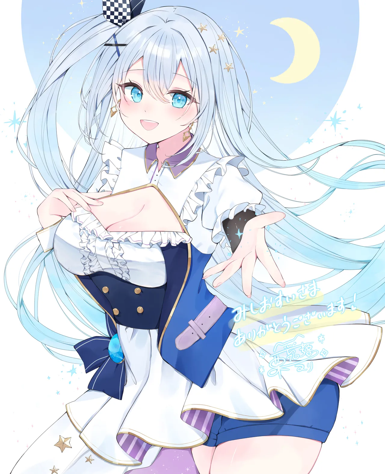 栗花落えり page 4 full