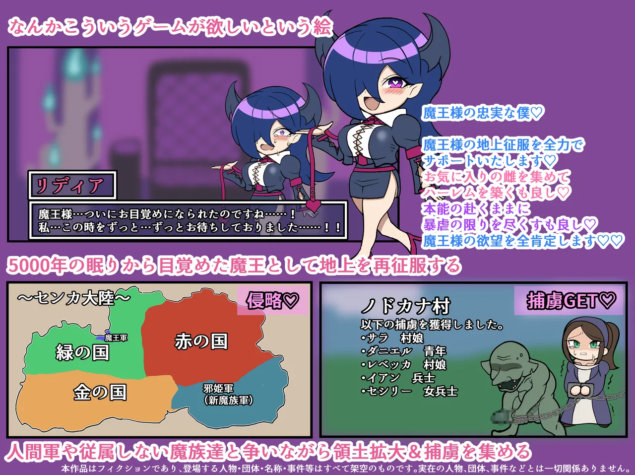 えど呼吸 page 8 full