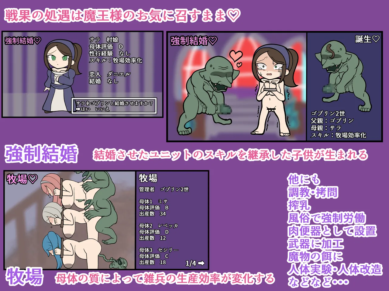 えど呼吸 page 9 full