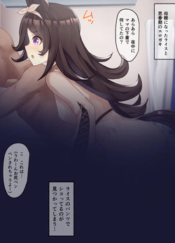 Rice Shower 25-12-2025