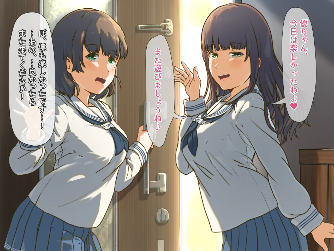 one syota gyaku3P no ha zirai tikubi izime Lesson !! page 2 full