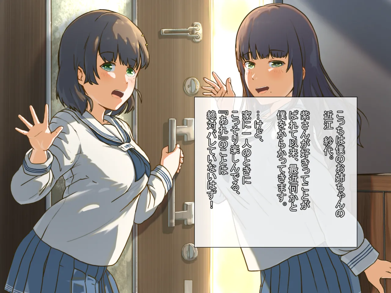 one syota gyaku3P no ha zirai tikubi izime Lesson !! page 5 full