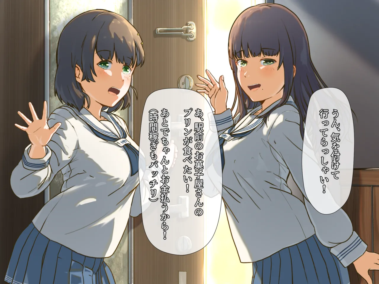 one syota gyaku3P no ha zirai tikubi izime Lesson !! page 6 full