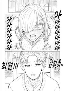 SPY×FAMILY | 스○이 패밀리