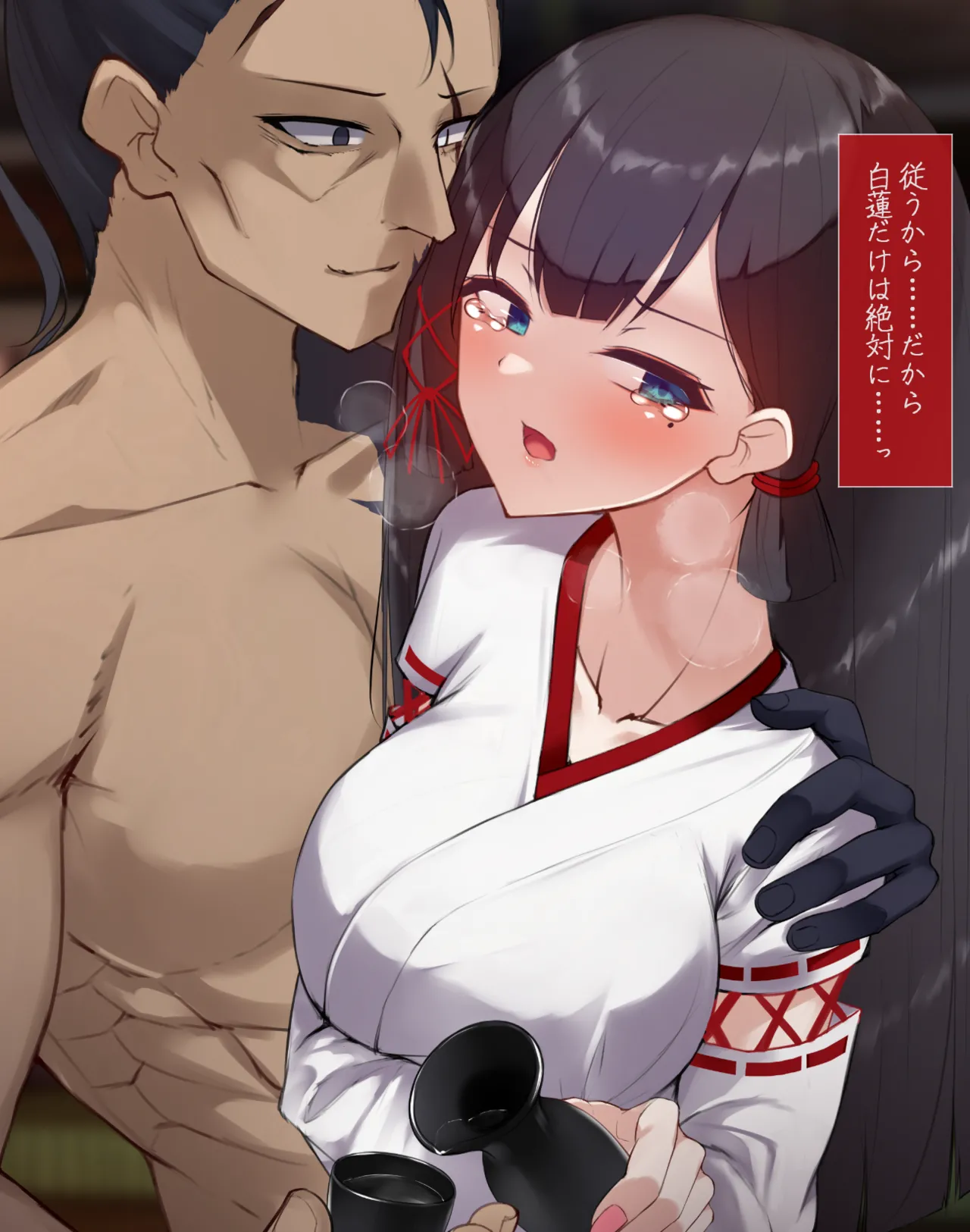 taima si kisaragi kuon baddo endo syuu: suku inonai ketumatu page 6 full