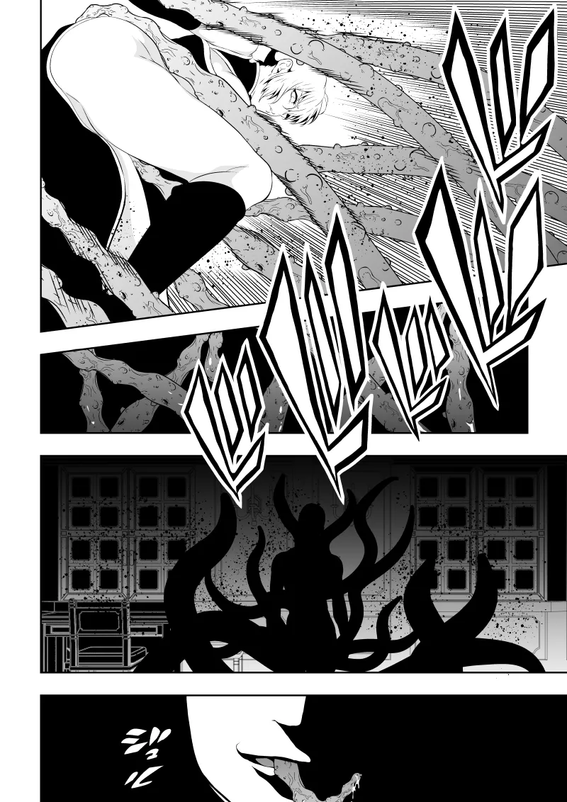 見習い仙女の妖魔退治 3 page 6 full