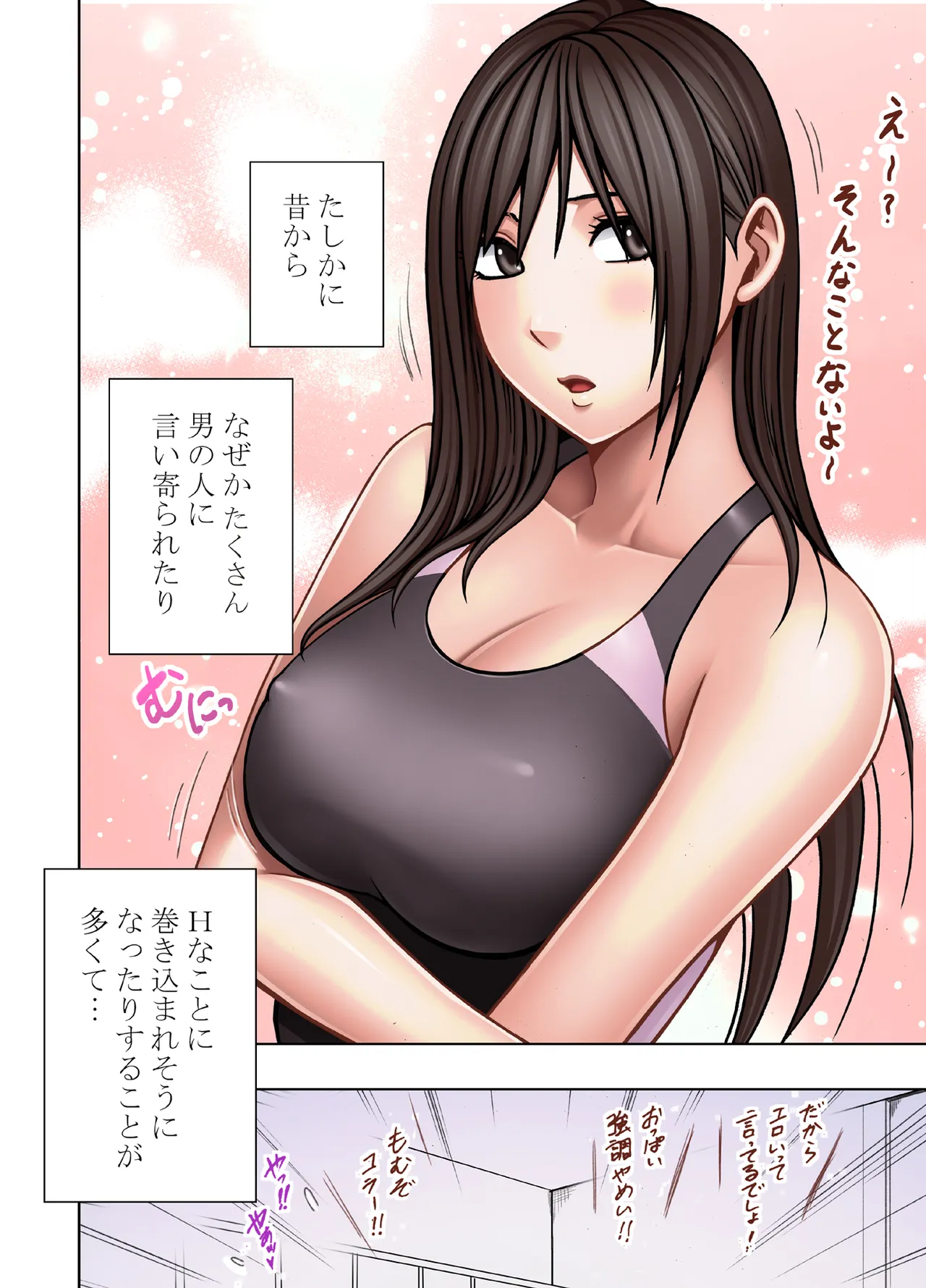 Virgin Revenger 1 page 8 full