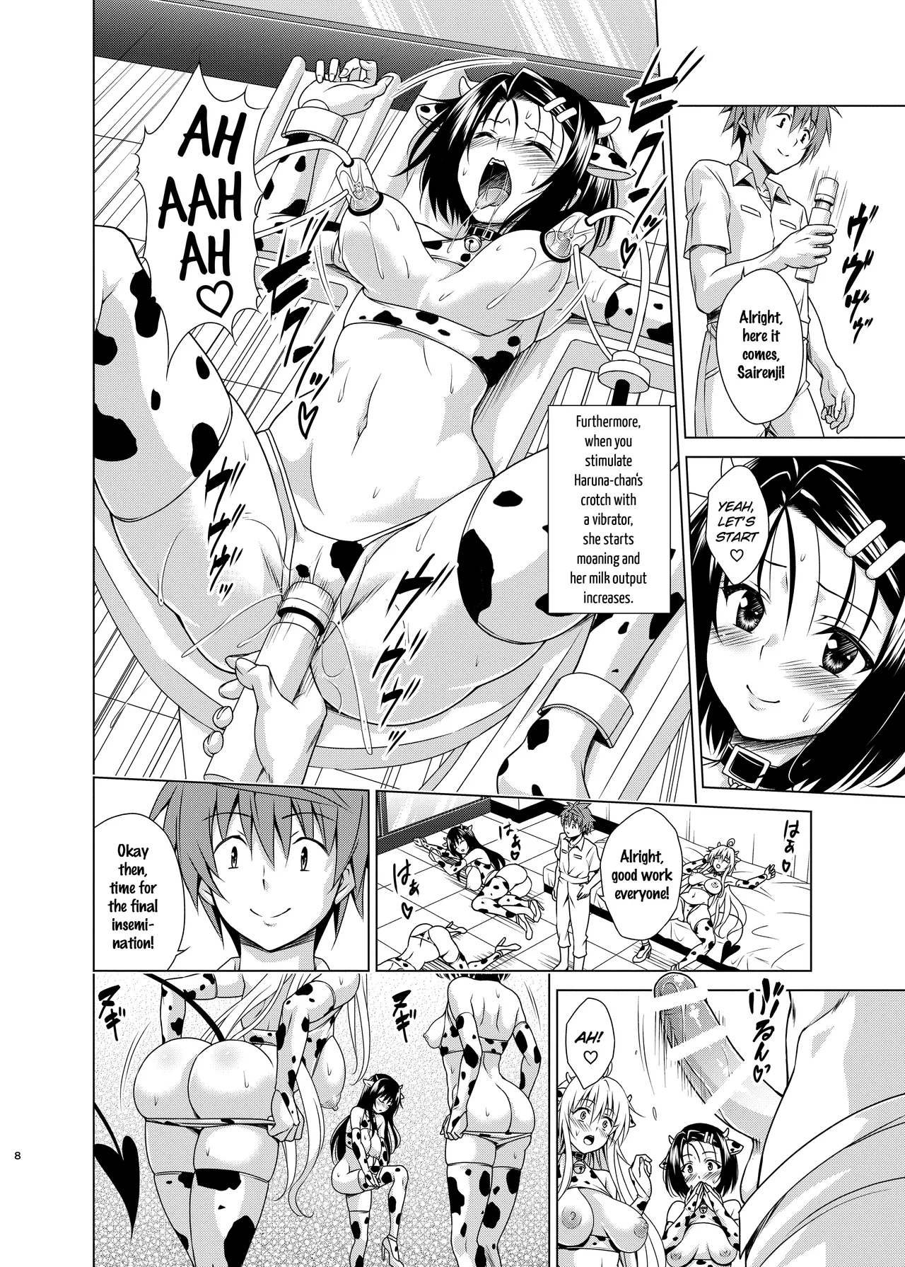 Sakunyuu Bokujou e Youkoso! page 7 full