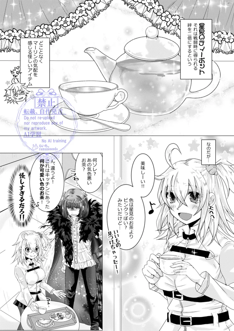  page 3 full