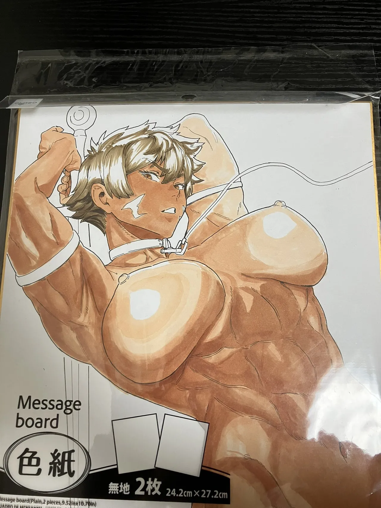 Artist:kugara4423 page 8 full