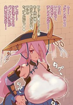 Iris Swordsoul Blowjob