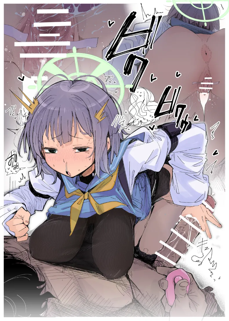 しごいて… page 5 full