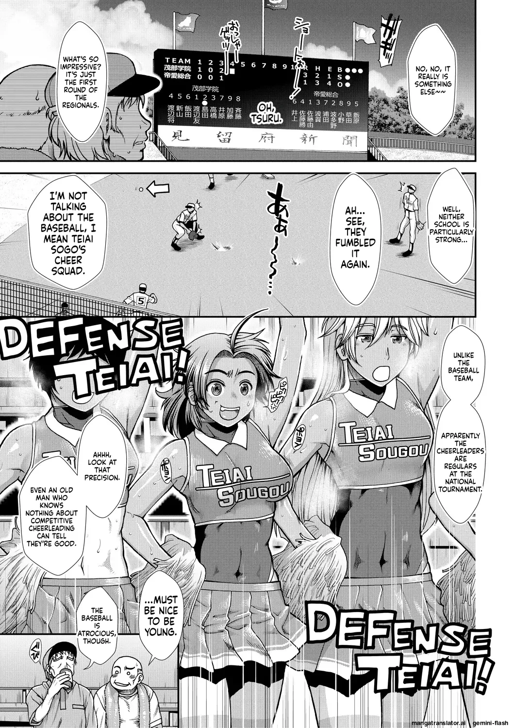 Ketsu Leader page 3 full