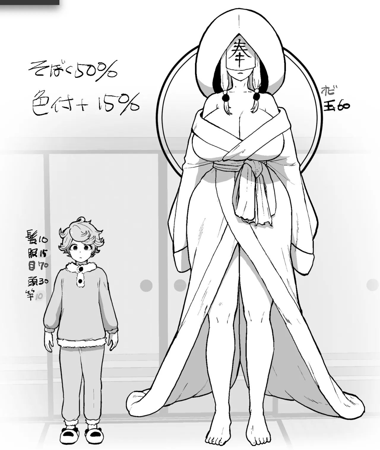 【蟯ゥ蝗ス螳カ家】管理者への告知事項 page 3 full