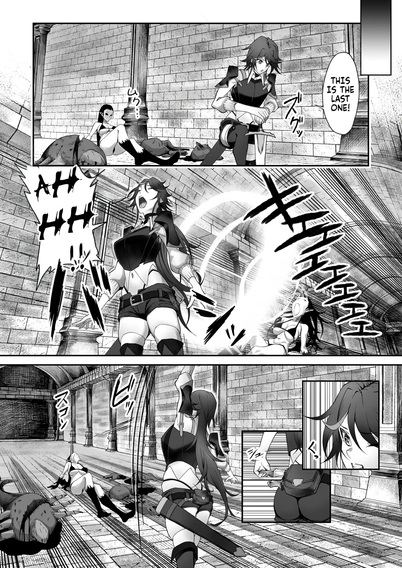 Inmon o Fuyo Sareta kara Goblin o Tsukatta Hanashi | The tale of how I got a lewd crest and used a coblin because of it! page 6 full