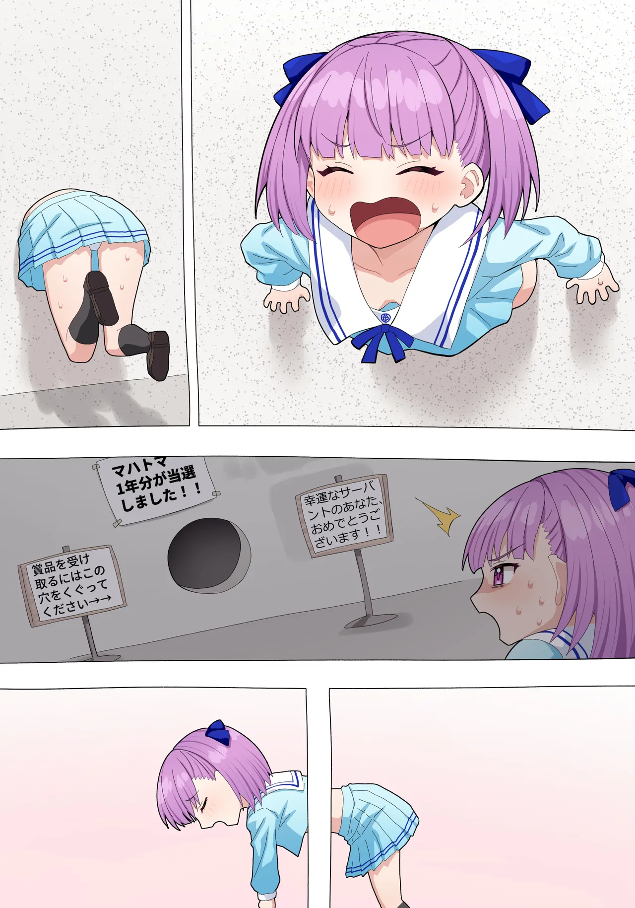 壁尻エレナ page 8 full