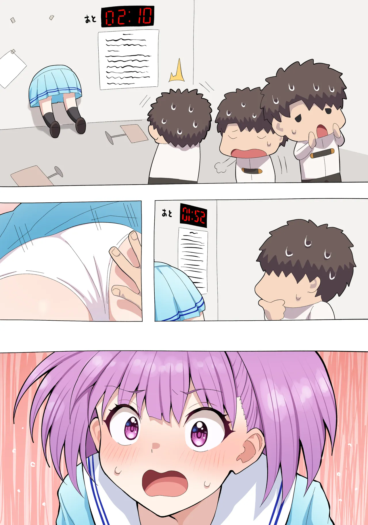 壁尻エレナ page 9 full