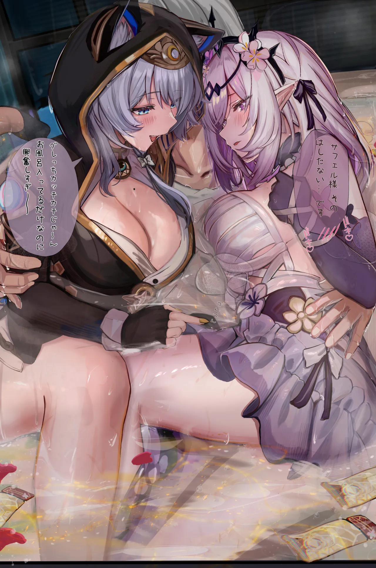 キャスサフェ page 1 full