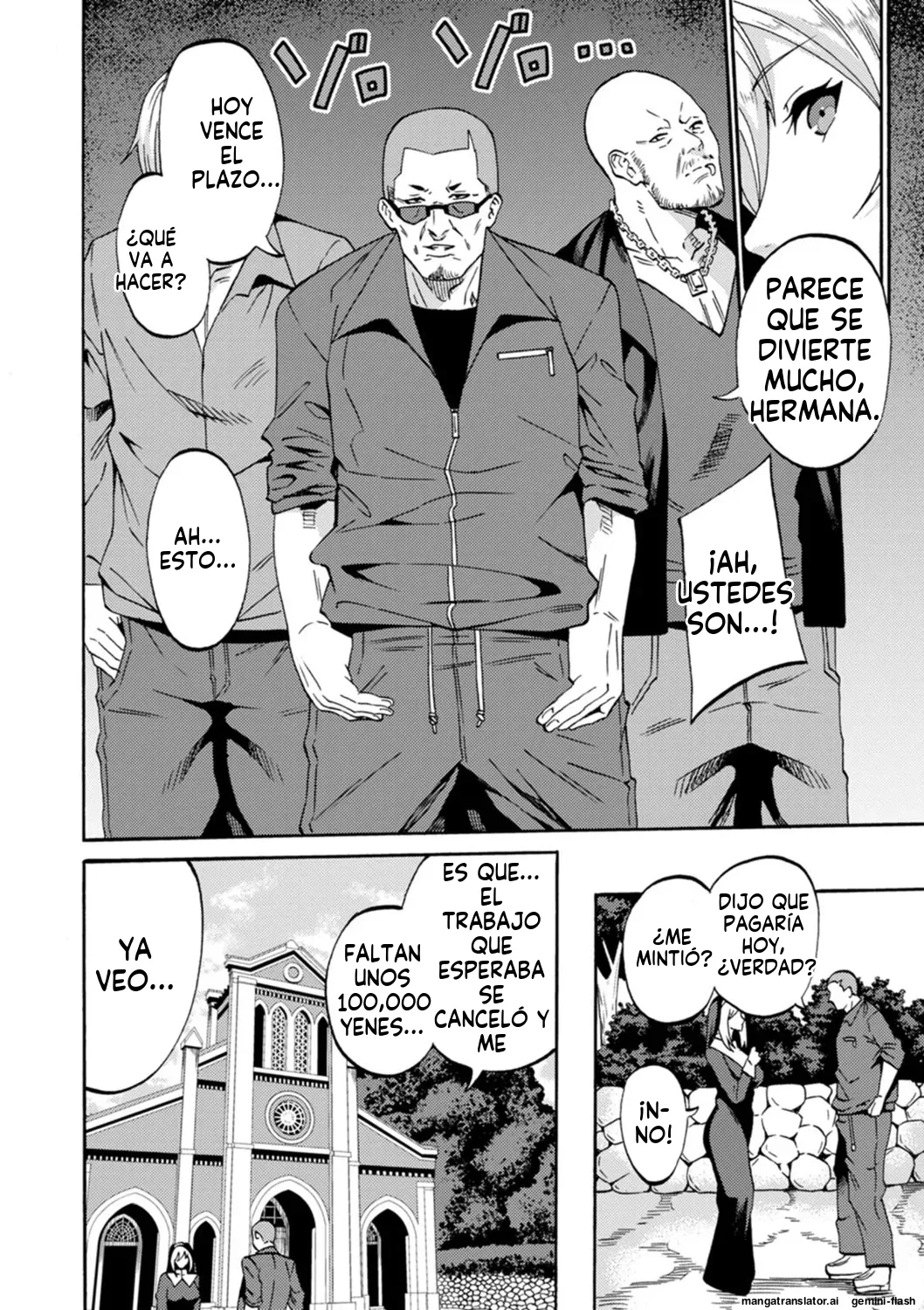 Shikyuu Panpan Mawashite Hamatsu  MTL page 8 full