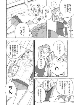 トレーニング中に別の所をムキムキにされてしまうおねーさん