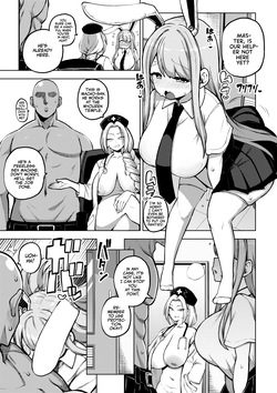 Udonge no Hatsujouki