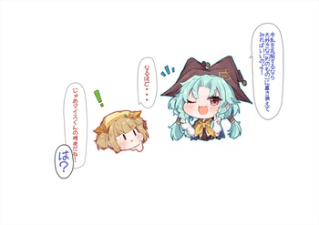 ショコラちゃん cover
