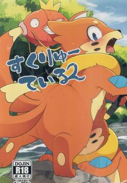 buizel