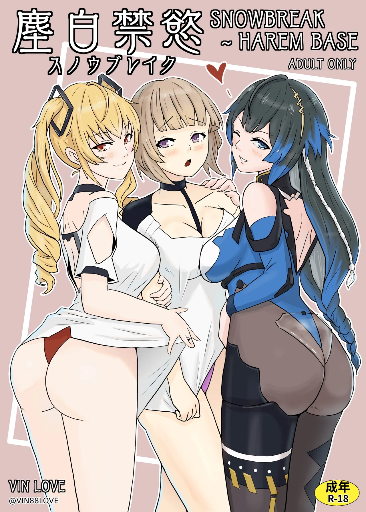 Snowbreak: Suppressed Desires ~S○OWBREAK HAREM BASE page 1 full