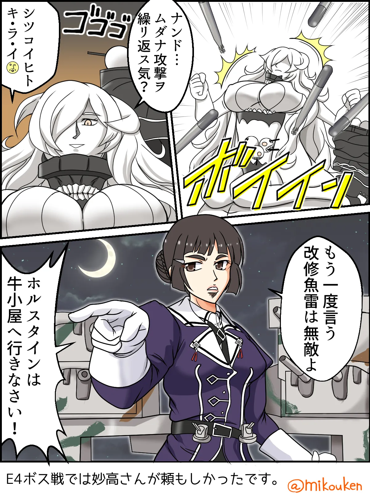 Hentai Teitoku no Yuuga na Nichijou Series page 10 full