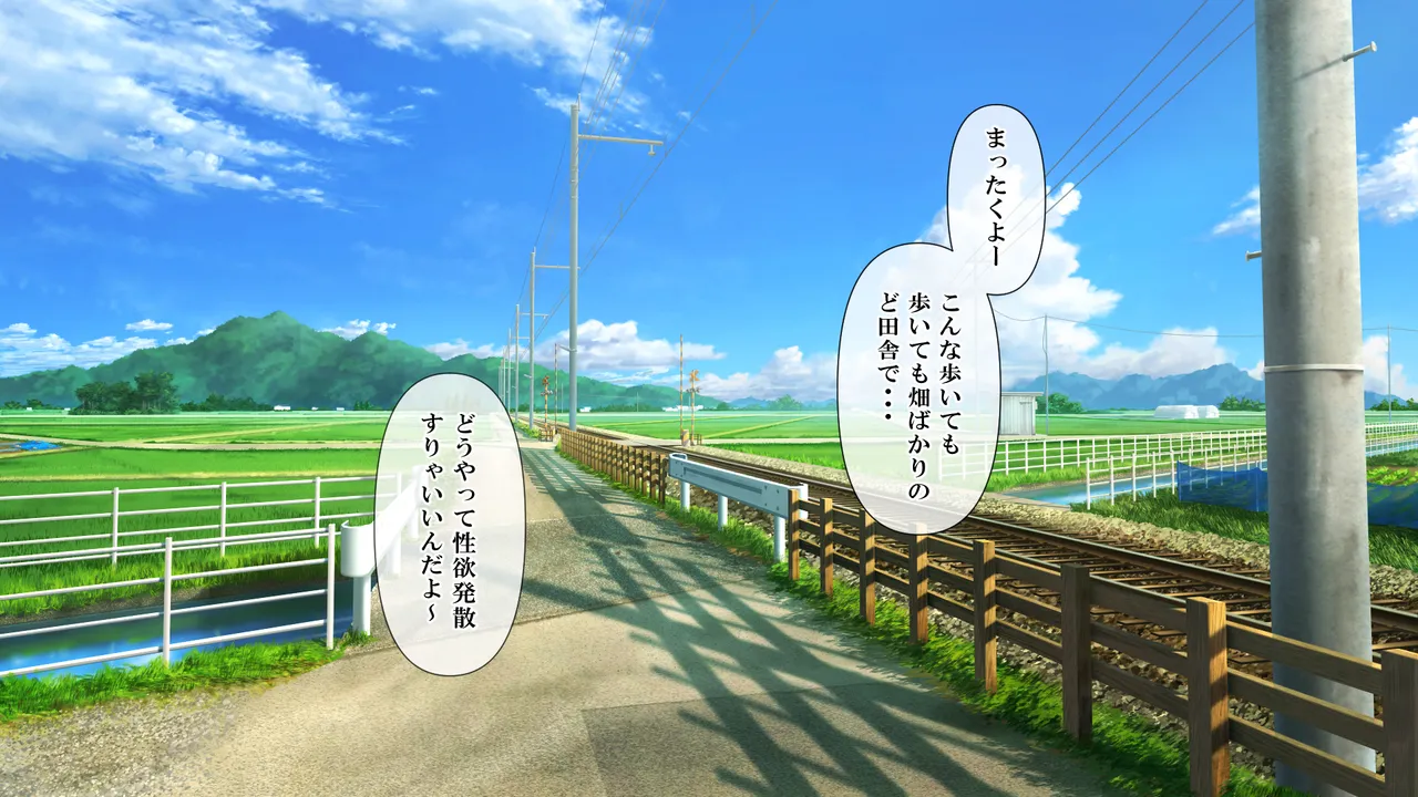 Shigeki Hoshisa ni Tsumamigui 2 page 2 full