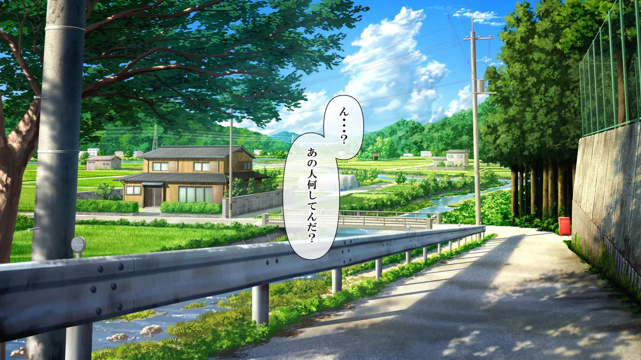 Shigeki Hoshisa ni Tsumamigui 2 page 7 full