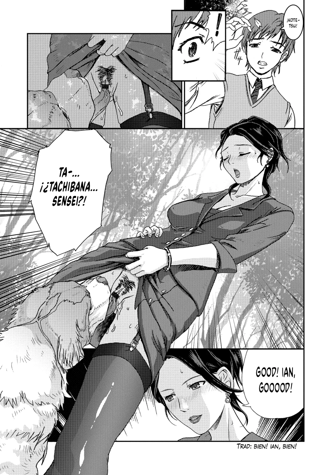 Honoguraki Mori no Reizoku -The SUIT and DOG- page 3 full