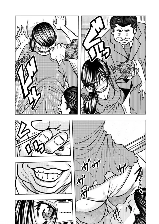 Contract wife - The days of being embraced by her husband's boss began for her husband - 6 page 8 full
