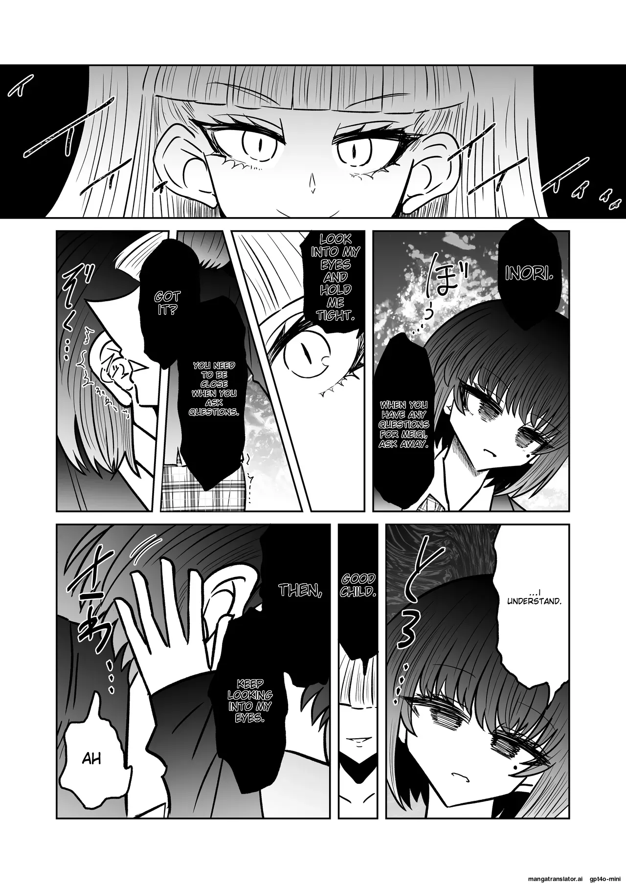 Taimashi Haiboku Monogatari page 10 full