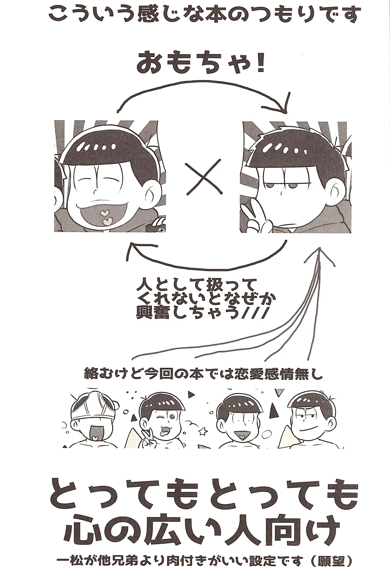 The other side of the mosaic page 3 full