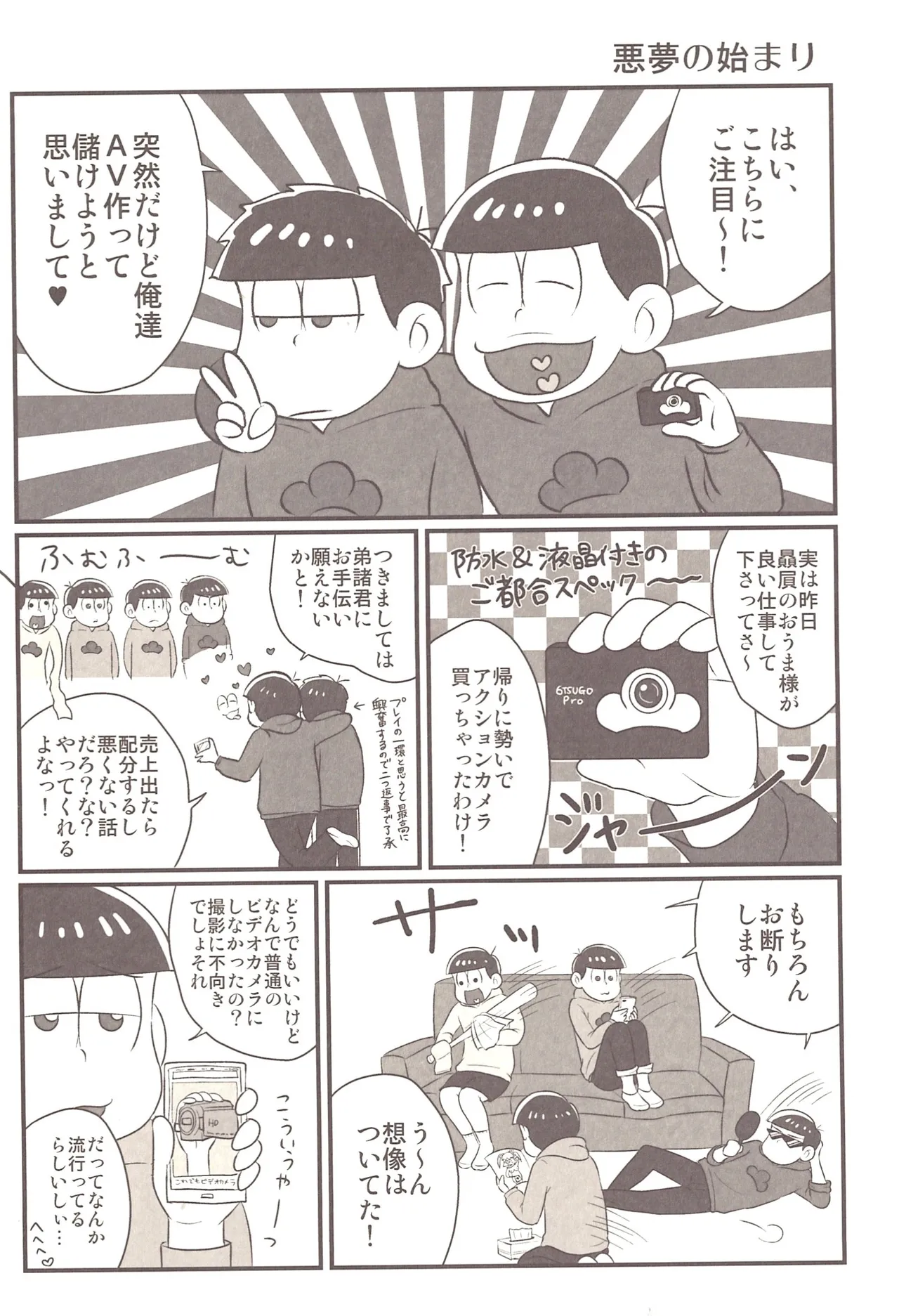 The other side of the mosaic page 4 full