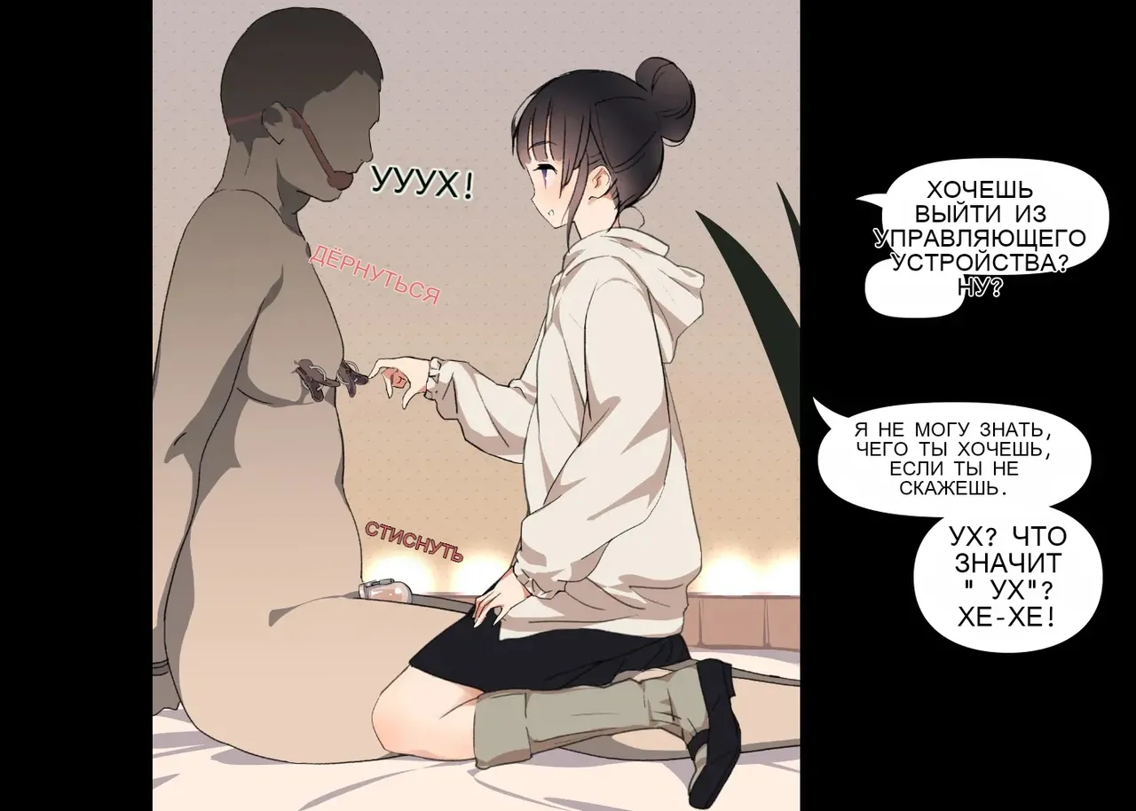 Tsukiichi Shasei no Kanriya-san _ Supervised Monthly Ejaculation page 7 full