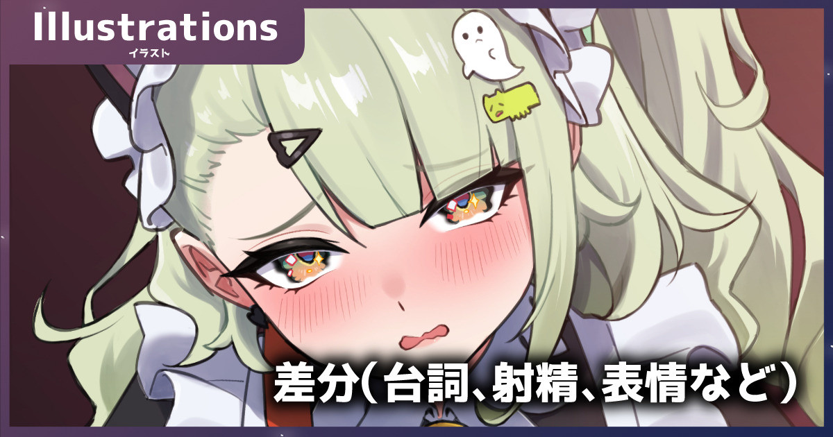 ビビアン page 1 full