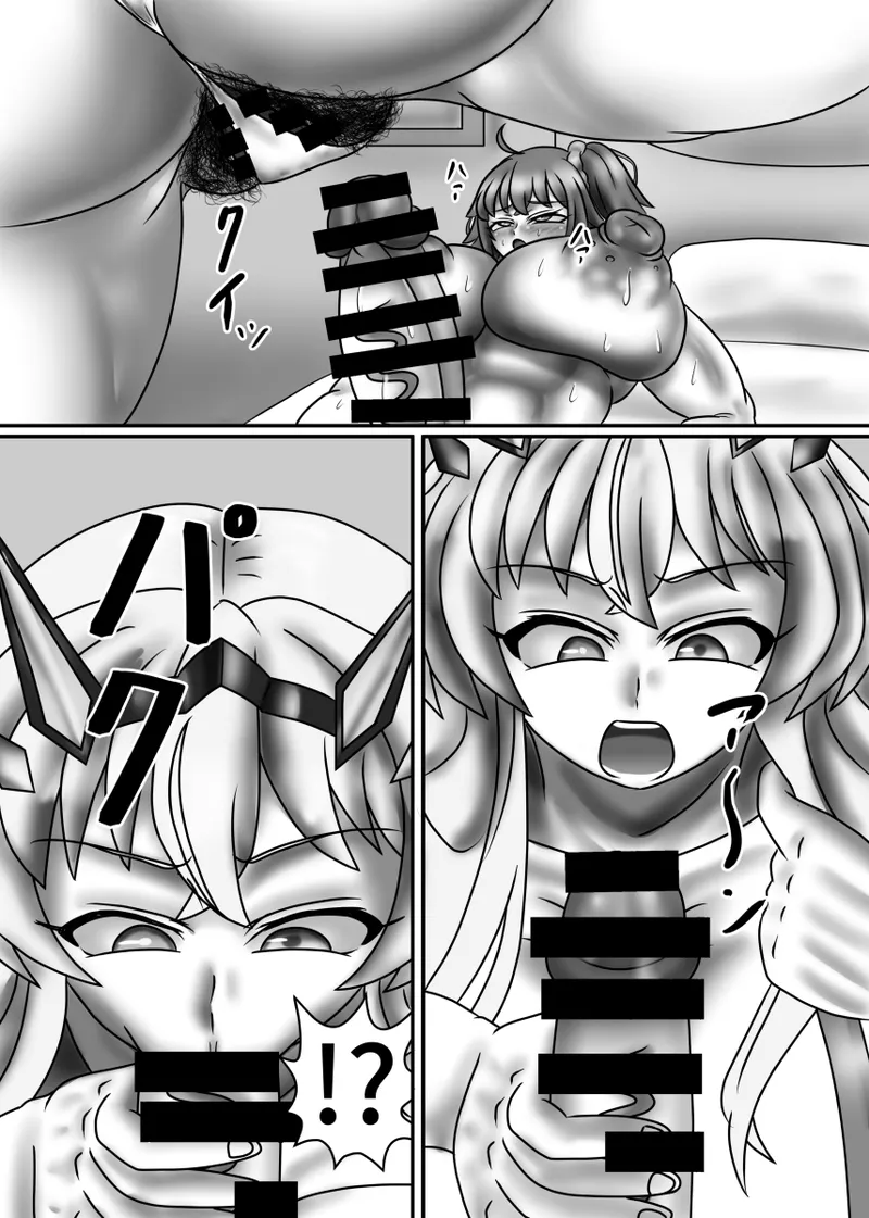 So It’s Okay If I Eat This! page 9 full