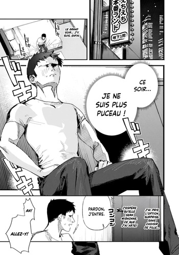 Echiechi Honban Land - which bitch ecchi? cover
