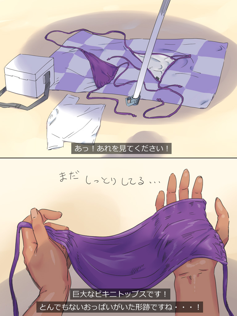 Deane by jt dong page 6 full