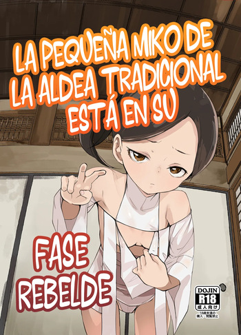 Inshuu Mura no Miko-chan wa Hankouki cover