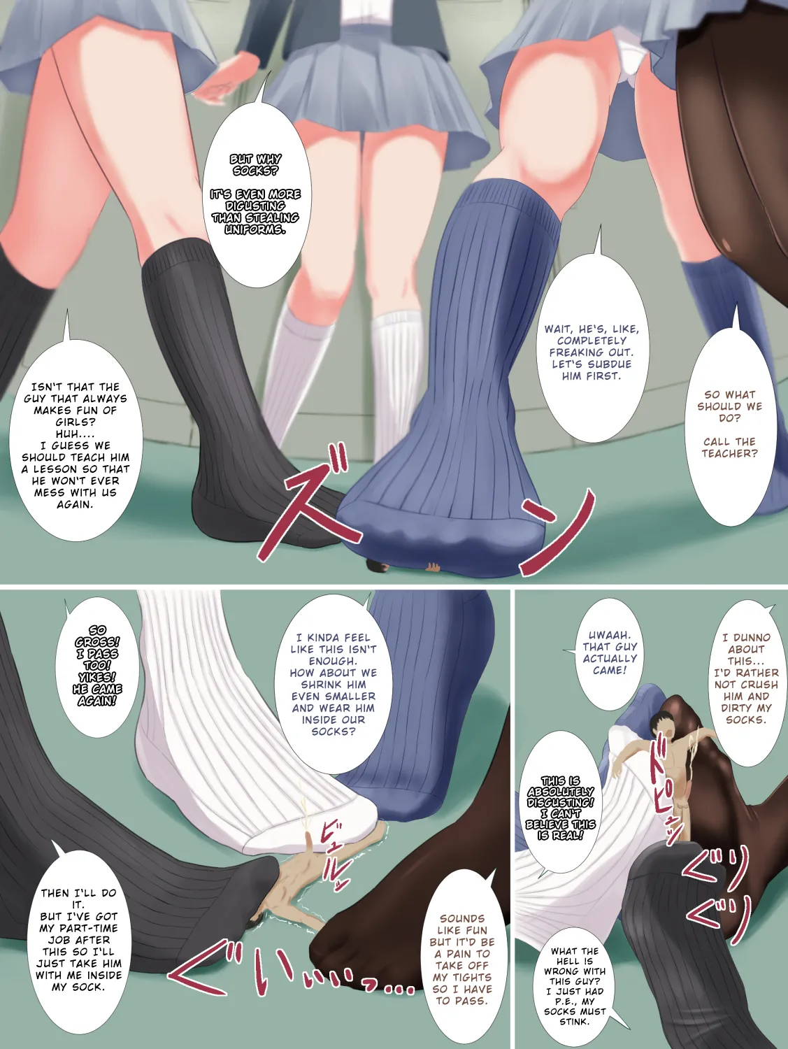 Sock Thief page 1 full