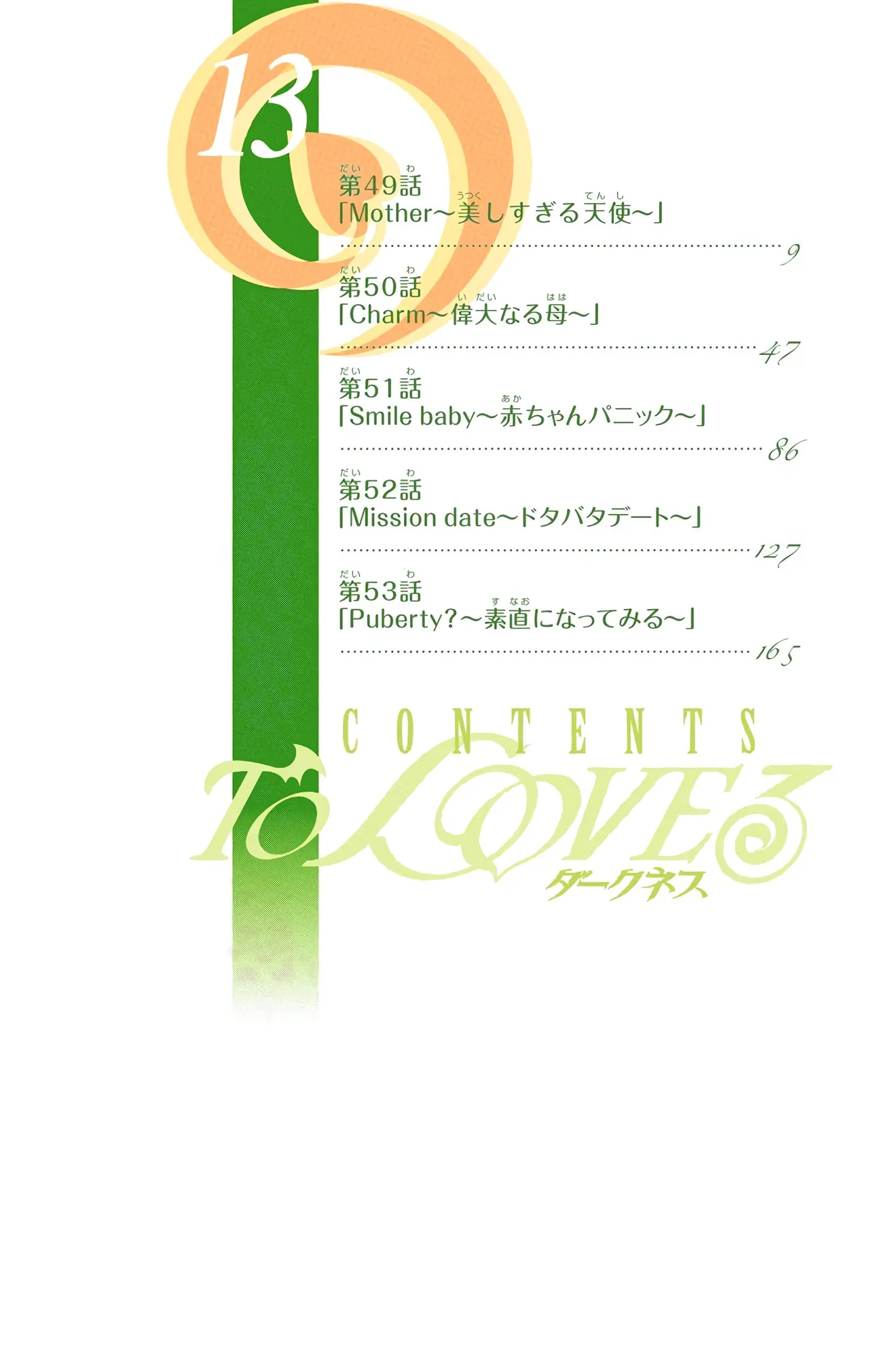 To LOVE Ru Darkness Color Edition vol 13 page 10 full