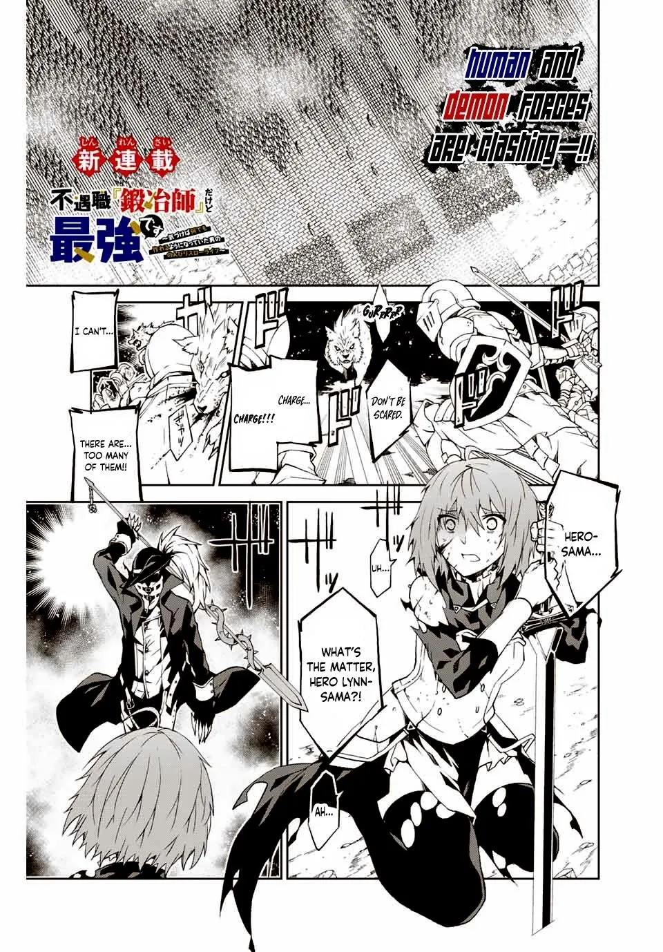 The Weakest Occupation “Blacksmith,” but It’s Actually the Strongest page 1 full