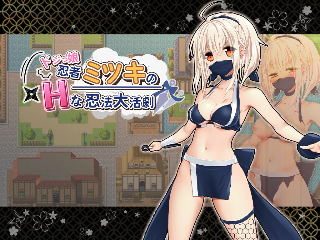 Dojikko Ninja Mitsuki no H na Ninpo Dai Katsugeki page 2 full