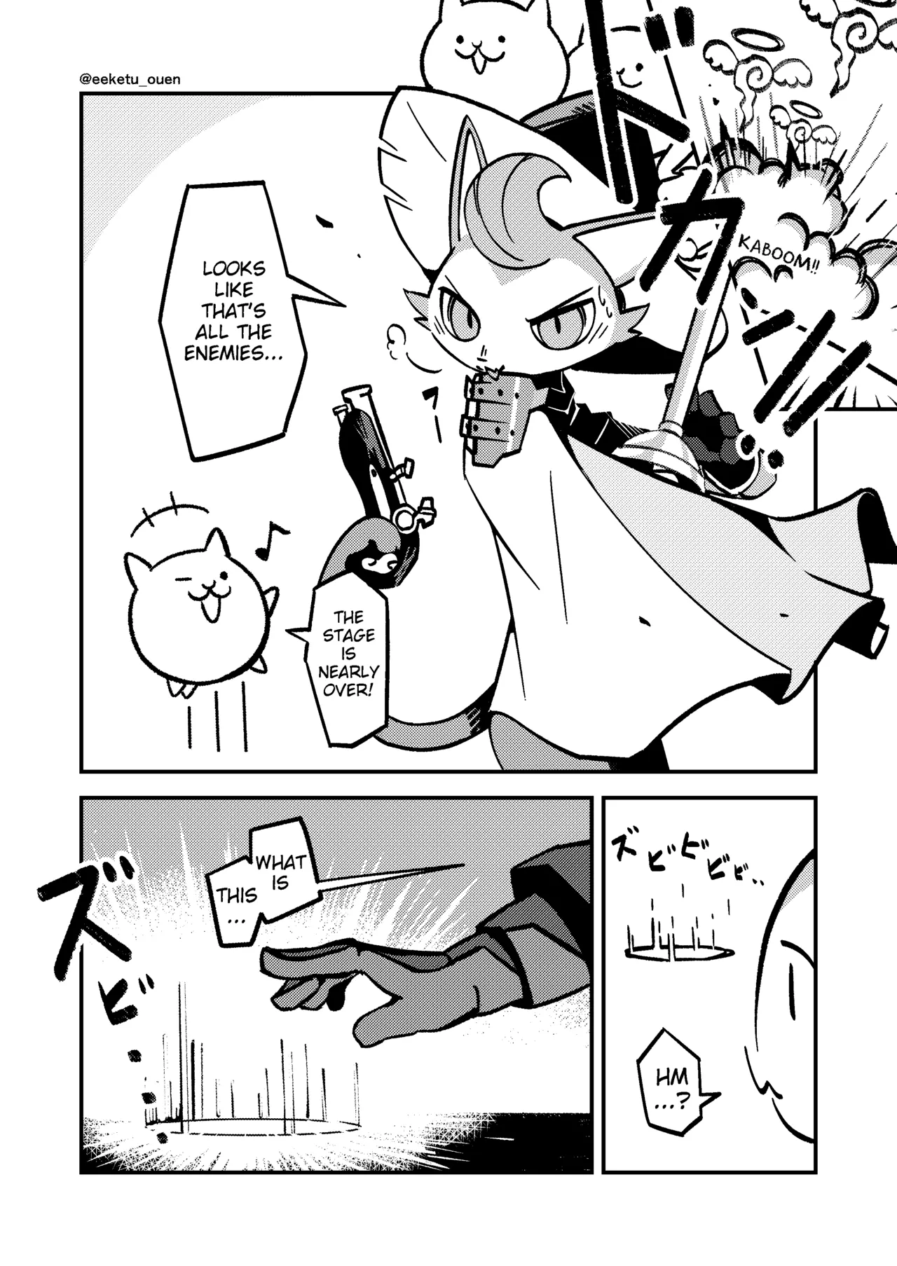 eeketu_ouen - D'artanyan The Meowsketeer page 4 full