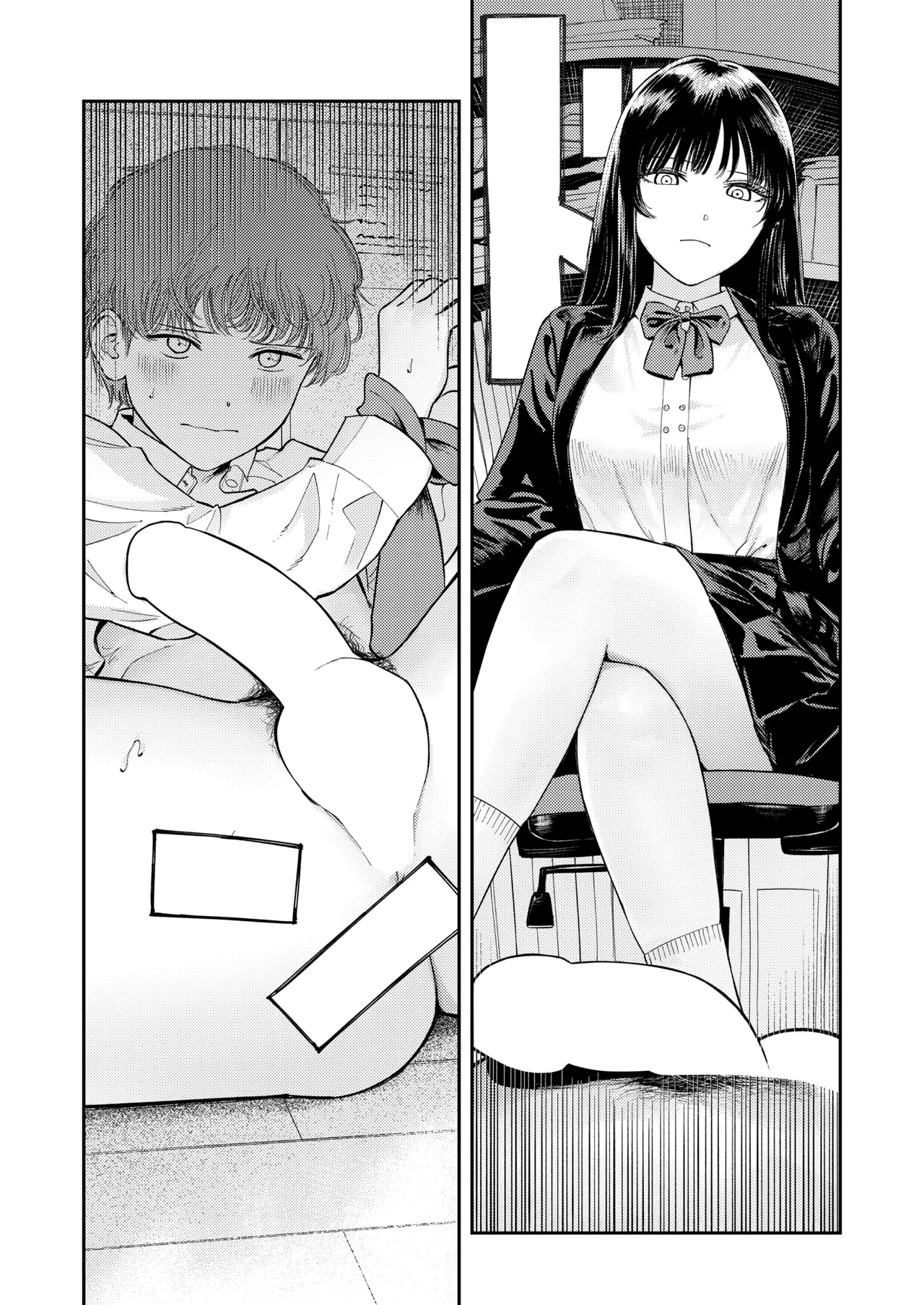 Konna no Daihon ni Kai Tenai! page 6 full