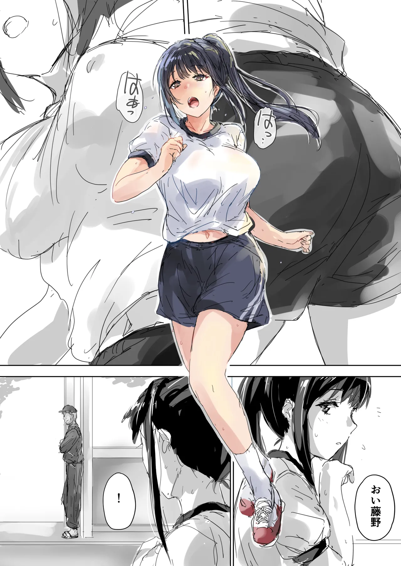 たとえ躰は堕ちたとしても2 page 9 full